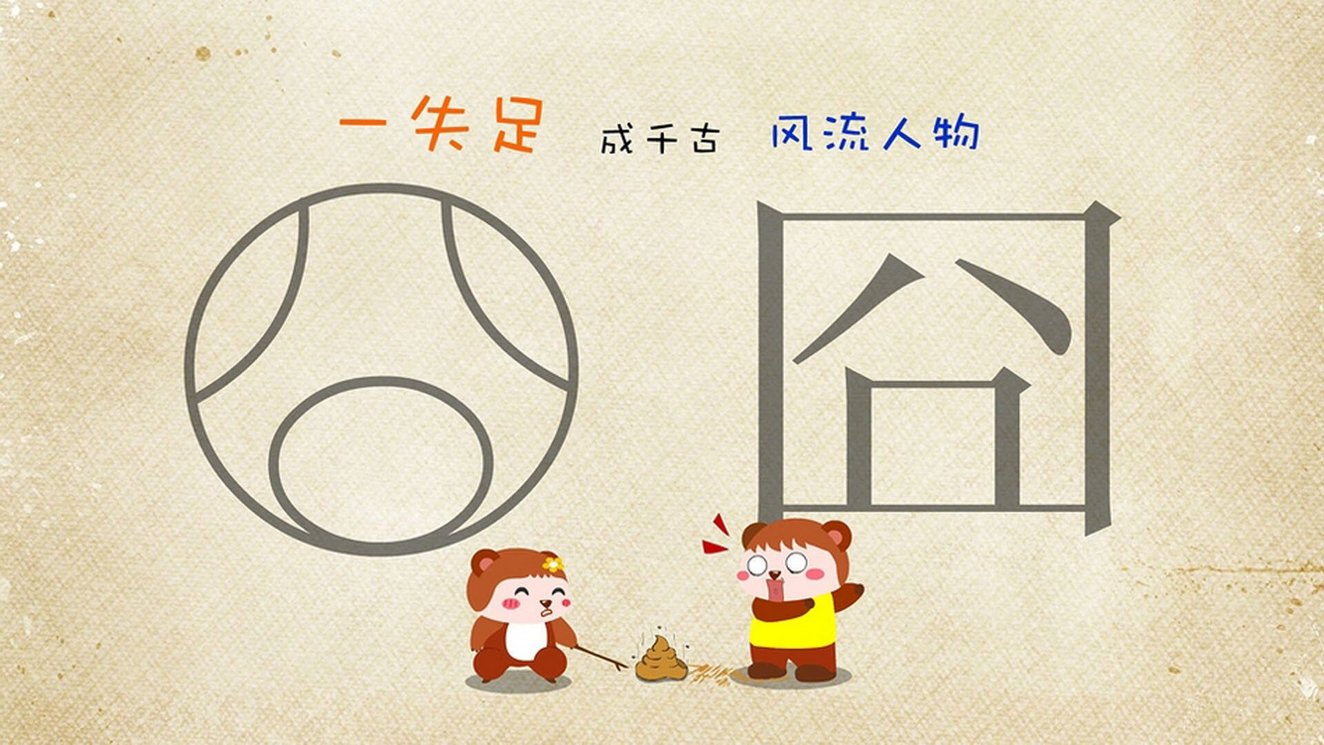 美国队赛后感谢粉丝支持鼓励,美国队领奖